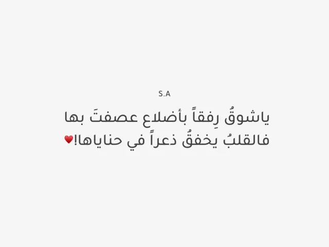 خلتني أعيش ليهــا album artwork